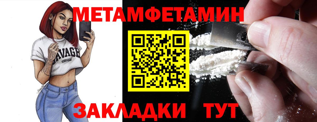 Амфетамин Premium  Amphetamine  Березники  Вход с VPN 
