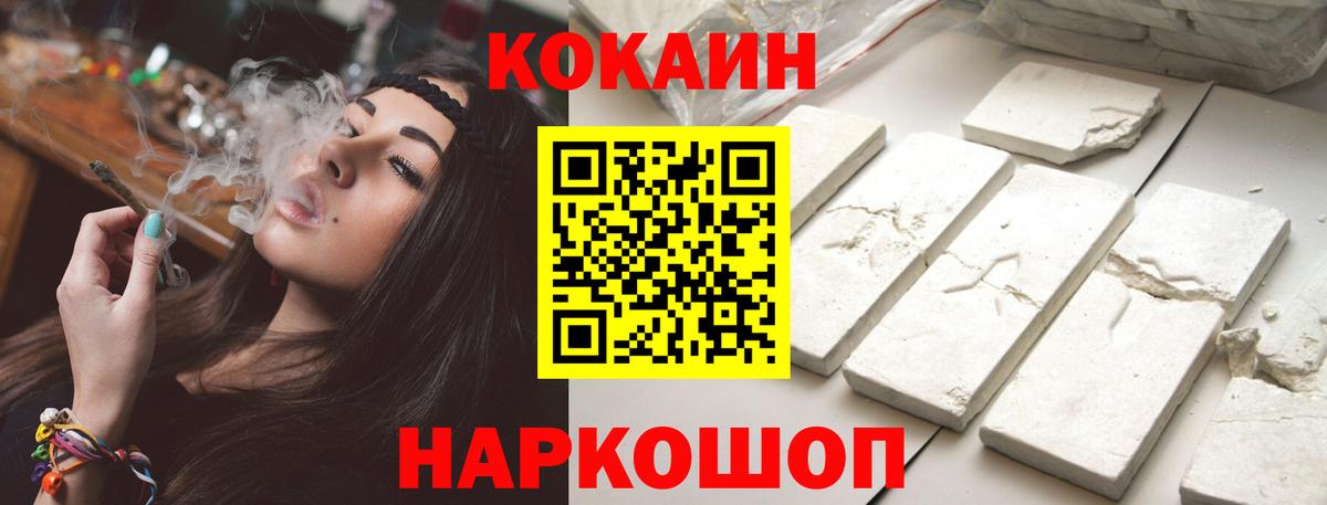 МЕФ Березники