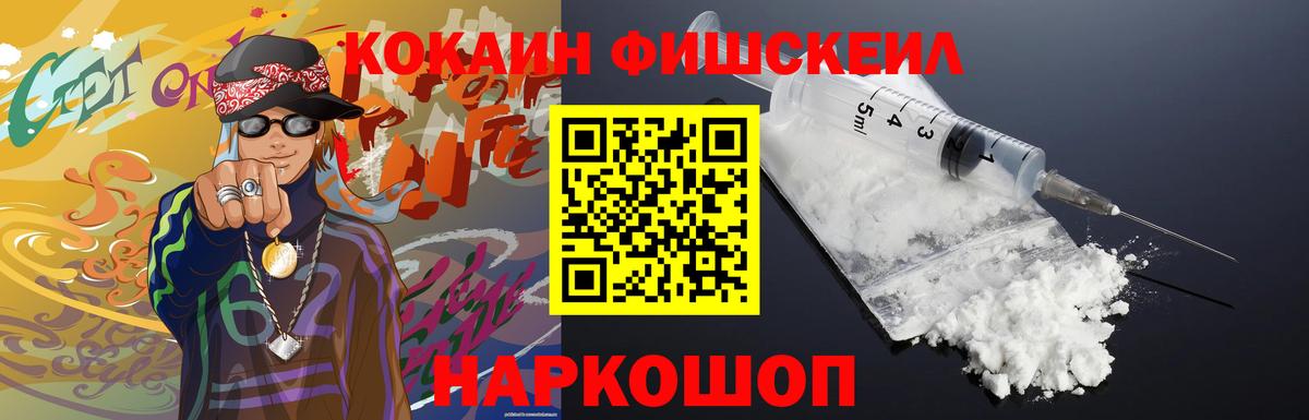 COCAIN Columbia  Cocaine Columbia  купить закладку  Березники  Вход с VPN 