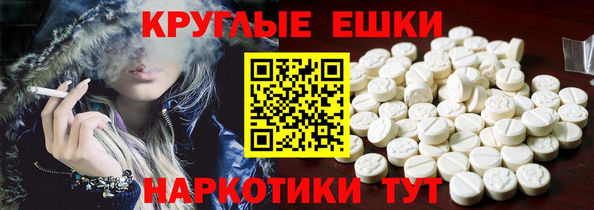 Ecstasy бентли  Экстази TESLA  Экстази  Вход с VPN  Березники 
