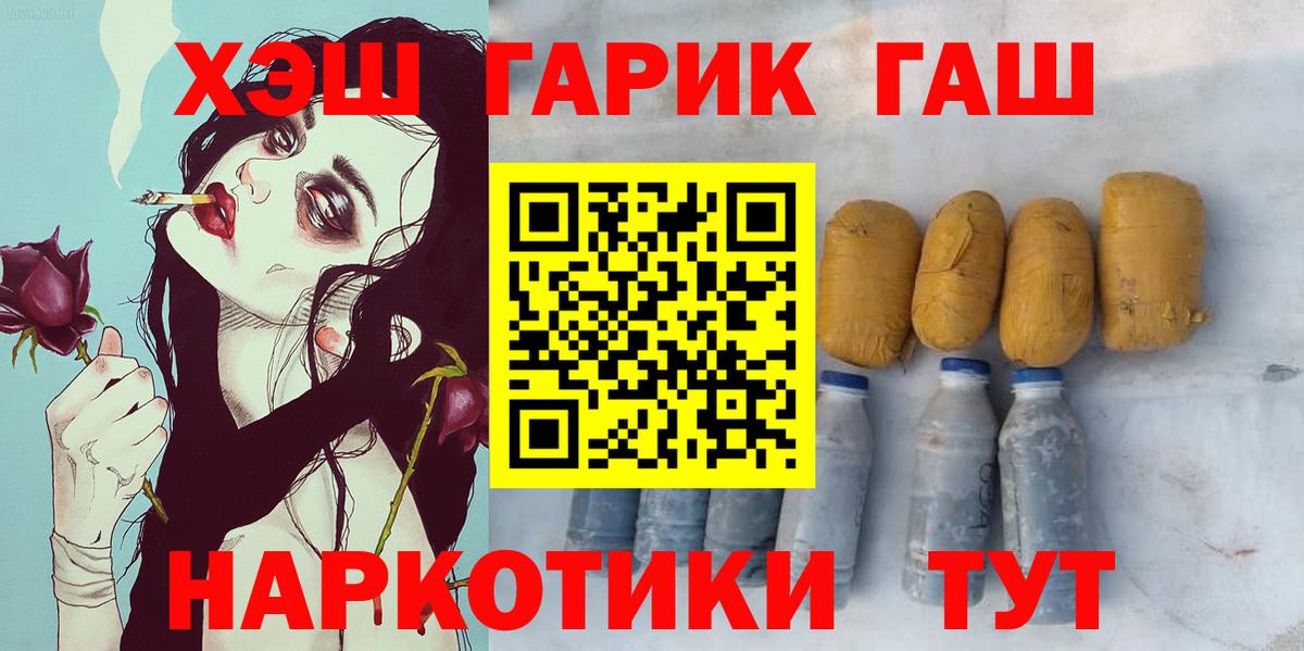 ГАШИШ убойный  ГАШИШ Изолятор  ГАШИШ  Березники  Вход с VPN 