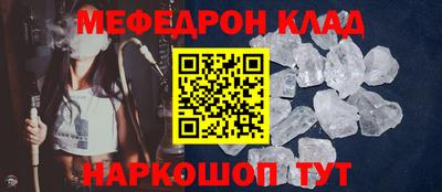 прущие грибы Бугуруслан