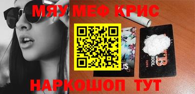 прущие грибы Бугуруслан