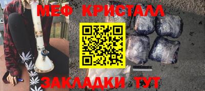 прущие крисы Будённовск