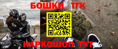 прущие грибы Бугуруслан