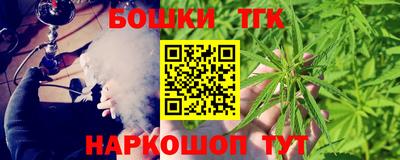 прущие грибы Бугуруслан