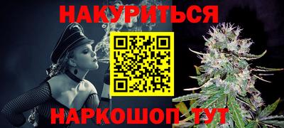 прущие грибы Бугуруслан