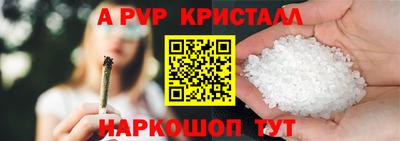прущие крисы Будённовск