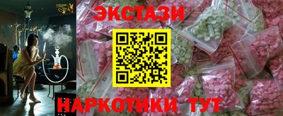 прущие грибы Бугуруслан