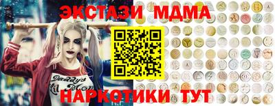 прущие грибы Бугуруслан