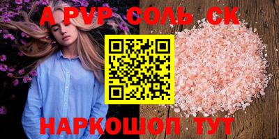 прущие грибы Бугуруслан