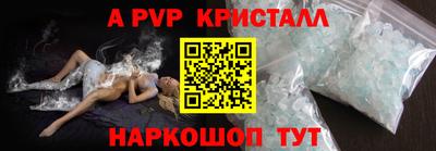 прущие крисы Будённовск