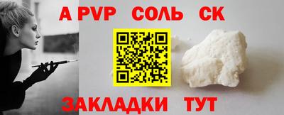 прущие крисы Будённовск