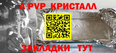 прущие грибы Бугуруслан