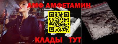 прущие грибы Бугуруслан