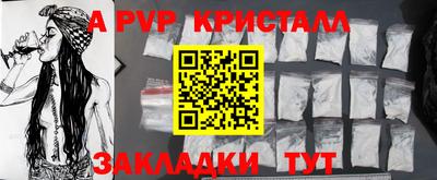прущие грибы Бугуруслан