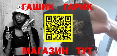 прущие грибы Бугуруслан