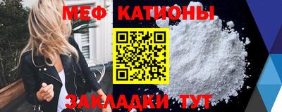 прущие грибы Бугуруслан