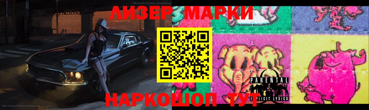LSD-25 экстази кислота  LSD-25 экстази кислота  Вход с VPN  Березники 