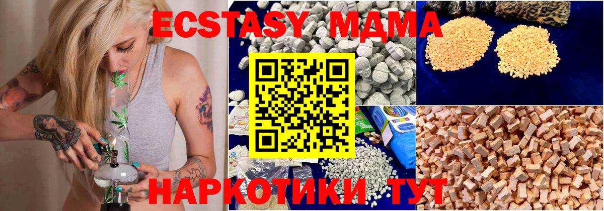 MDMA молли  Вход с VPN  МДМА молли  Березники 