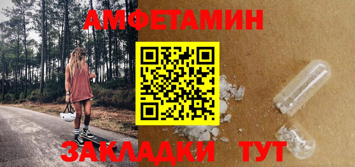 Первитин витя Березники