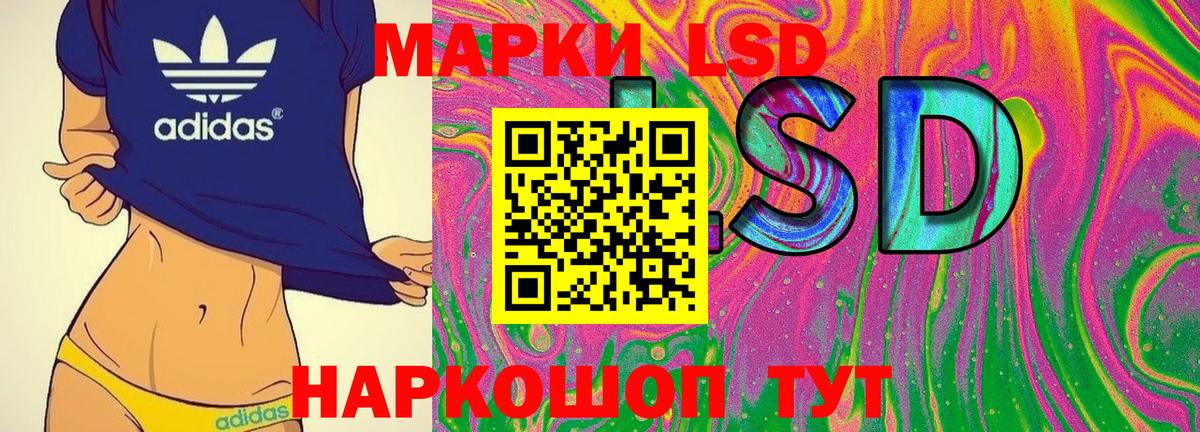 Березники  Марки N-bome 1500мкг  Вход с VPN 