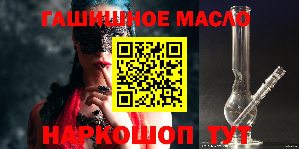 ТГК вейп Березники