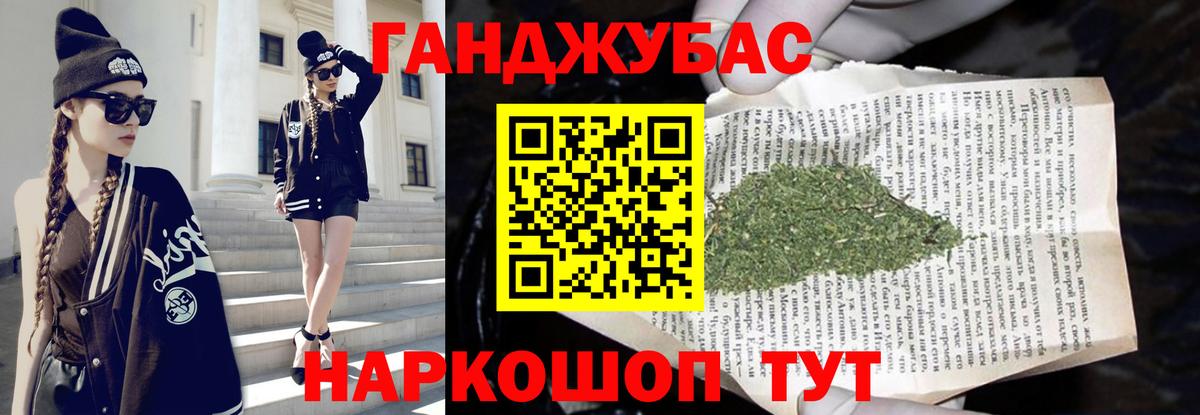 Конопля OG Kush  Каннабис семена  Вход с VPN  Березники  МАРИХУАНА OG Kush 