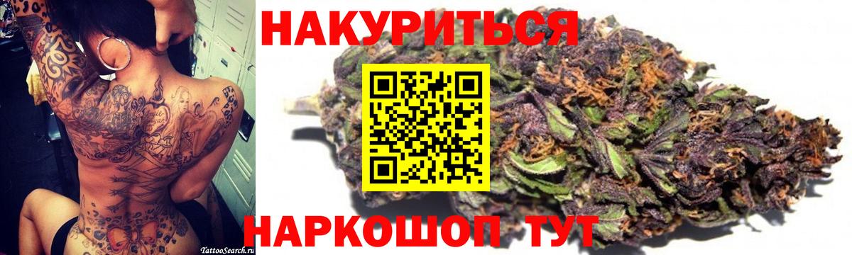 Шишки марихуана MAZAR Березники